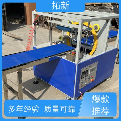 拓新风口包装机速度快效率高定制款款式多可定做