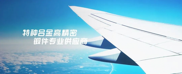 高端环形锻件领头羊「派克新材」X企企通启动SRM项目,加速企业采购数字化管理