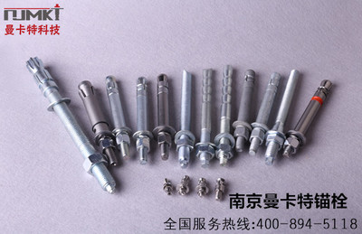 什么是重型自切底机械锚栓?