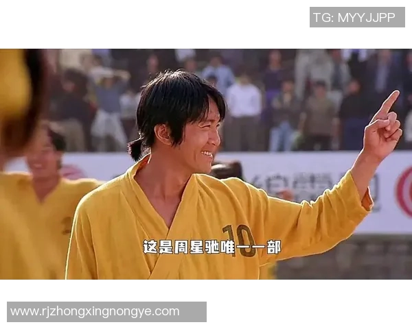 星爷少林足球经典豆奶片段重现幽默与力量完美融合的巅峰时刻