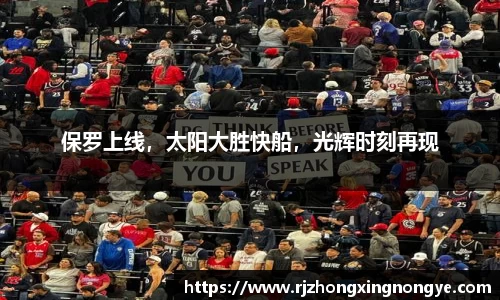 欧博Allbet