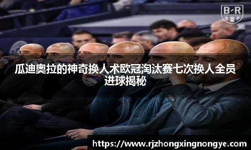 欧博abg官网