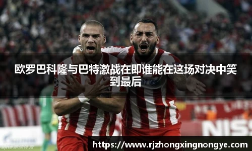 欧博Allbet